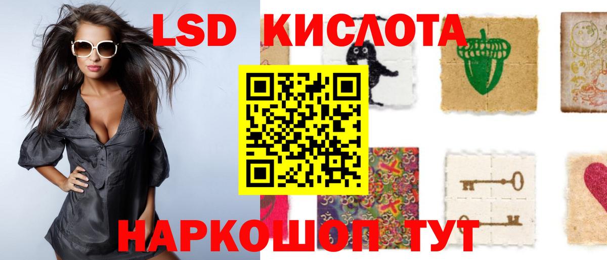 Унеча  МАРИХУАНА  ГЕРОИН  Вход с VPN  Меф   Гашиш  COCAIN  APVP СК кристаллы 