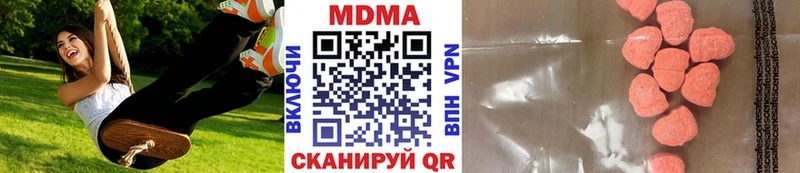 ОМГ ОМГ онион  Унеча  MDMA Molly 