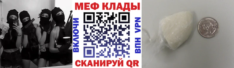 блэк спрут сайт  Унеча  МЕФ 4 MMC  купить  сайты 