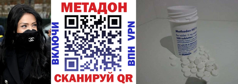 даркнет сайт  Унеча  МЕТАДОН мёд 