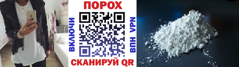 даркнет сайт  Унеча  Метамфетамин винт 