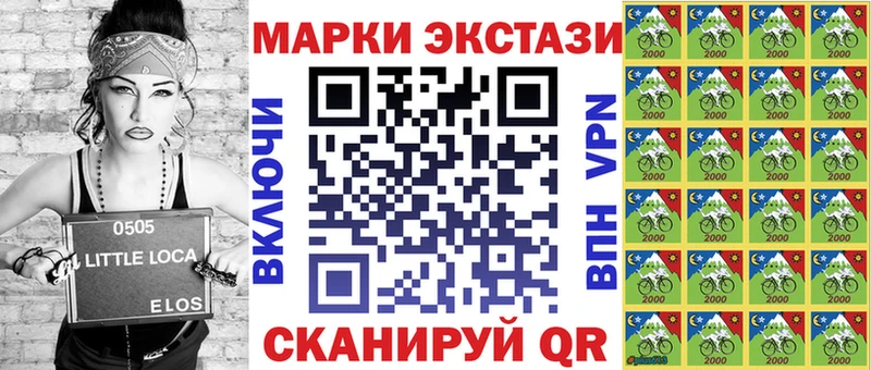 Наркотические марки 1,8мг  omg рабочий сайт  Унеча 