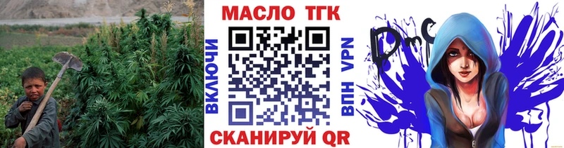 дарнет шоп  Унеча  Дистиллят ТГК вейп с тгк 