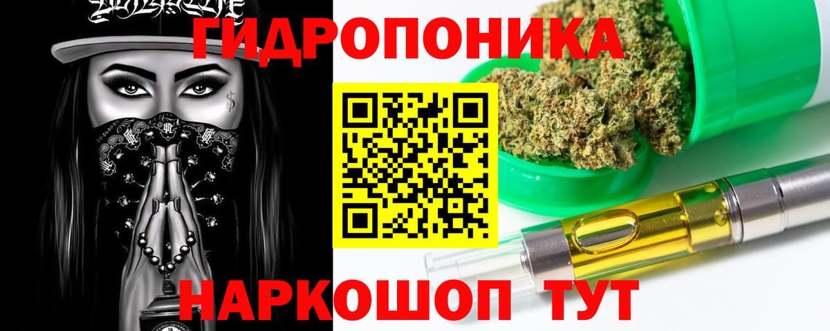 Каннабис Ganja Унеча